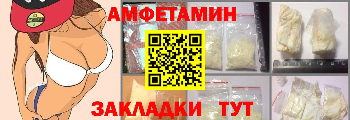 Назарово  Amphetamine  Amphetamine  Вход с VPN  Амфетамин Premium 
