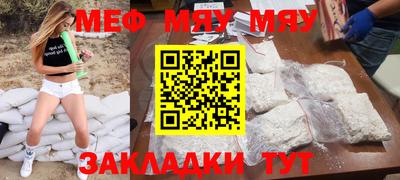 скорость mdpv Заволжье