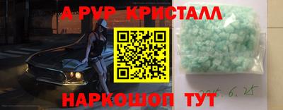 скорость mdpv Заволжье