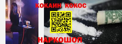 каннабис Заводоуковск