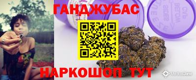 каннабис Заводоуковск
