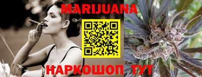 каннабис Заводоуковск