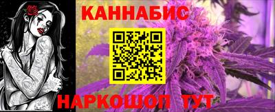 каннабис Заводоуковск