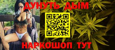 каннабис Заводоуковск