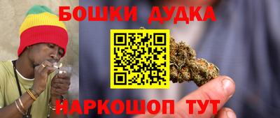 каннабис Заводоуковск
