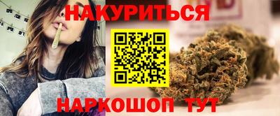 каннабис Заводоуковск