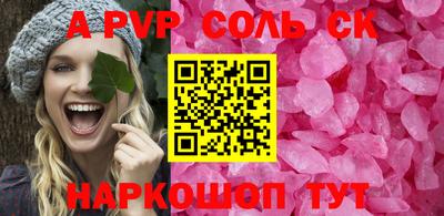 скорость mdpv Заволжье