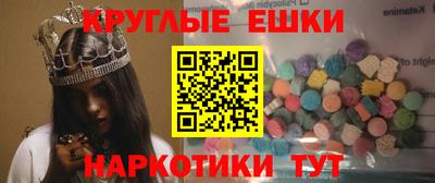 спайс Чебоксары