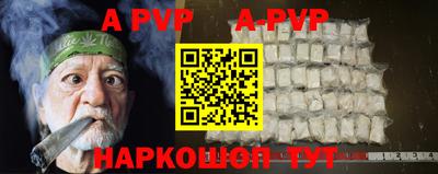 скорость mdpv Заволжье