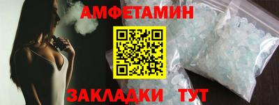 скорость mdpv Заволжье