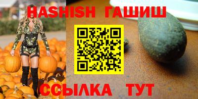 каннабис Заводоуковск