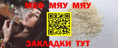 ECSTASY Жуковский
