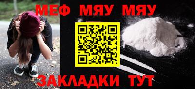 ECSTASY Жуковский
