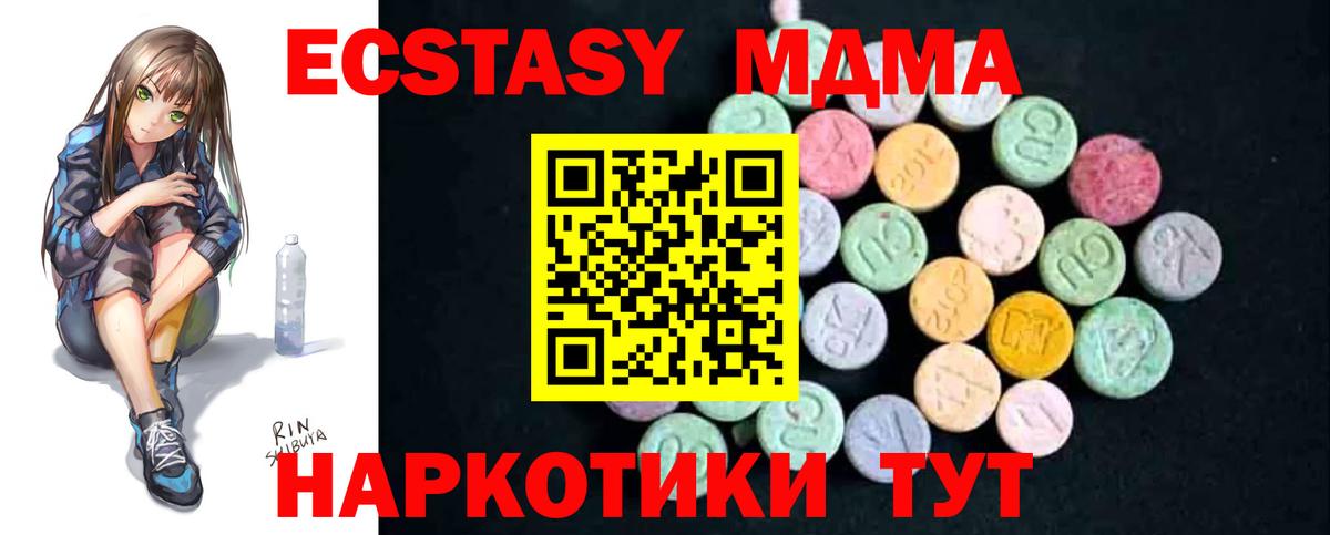 A-PVP Назарово