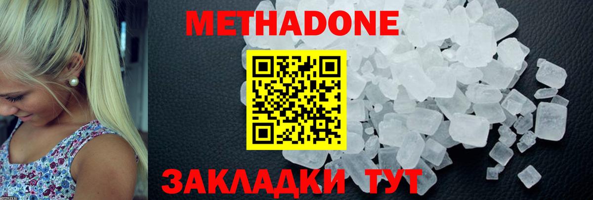 Мефедрон кристаллы  КОКАИН  Вход с VPN  Cocaine  Мефедрон  МЕТАМФЕТАМИН  Экстази  Назарово  НБОМе  ГАШ  Бошки Шишки 