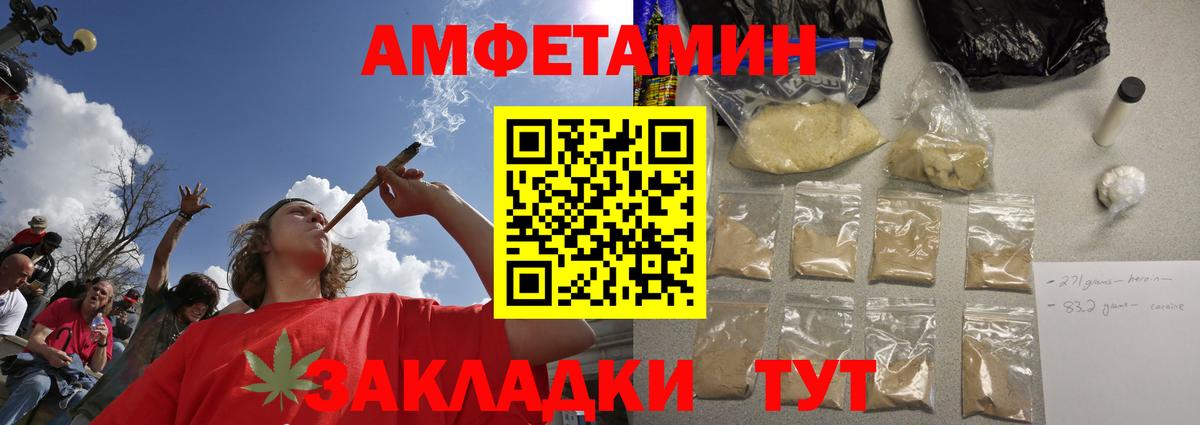 Назарово  Первитин витя  Вход с VPN 