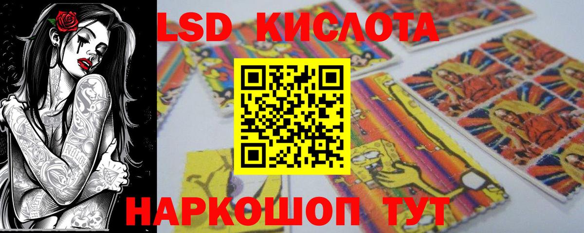 Назарово  Марки 25I-NBOMe 1500мкг  Вход с VPN 