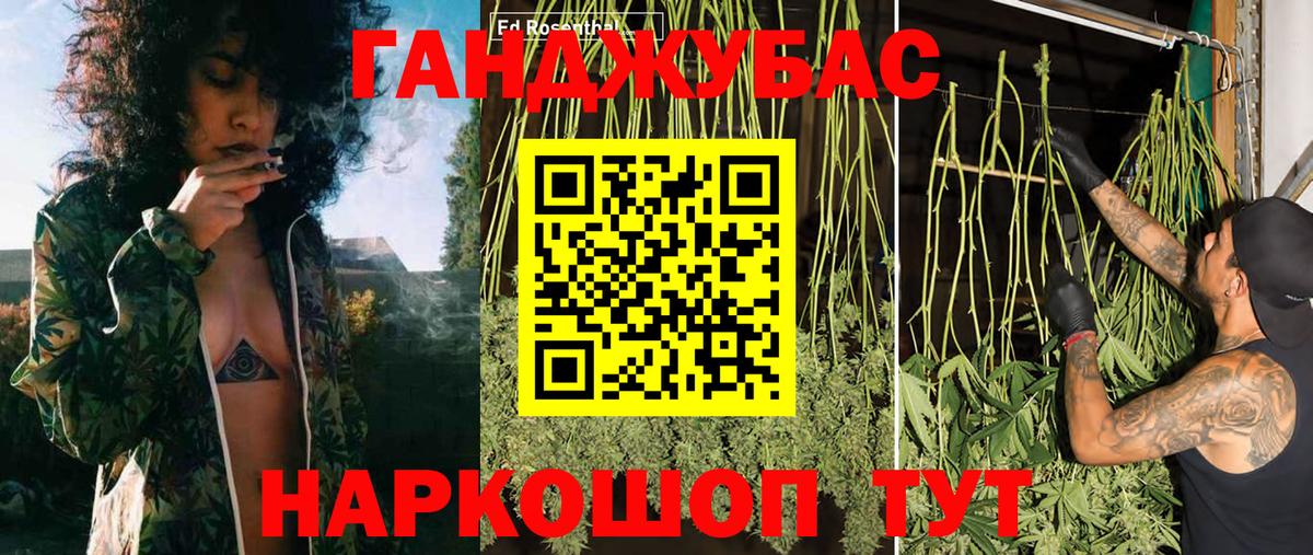 МАРИХУАНА OG Kush  Канабис семена  Марихуана марихуана  Назарово  Вход с VPN  Марихуана марихуана 